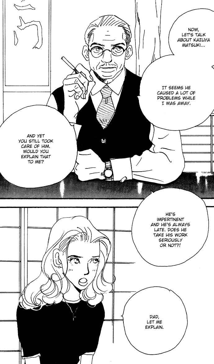 Page 7 Chapter 5 Crash