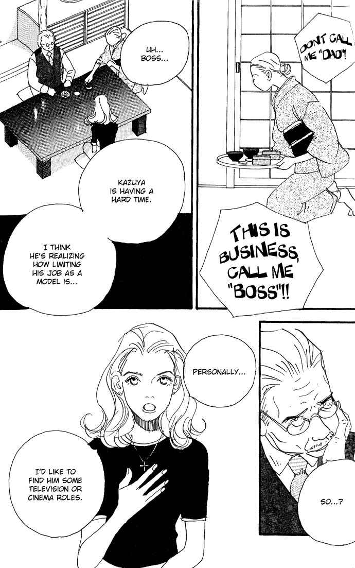 Page 8 Chapter 5 Crash