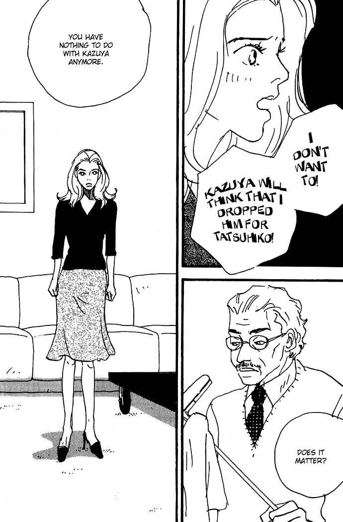 Page 19 Chapter 6 Crash