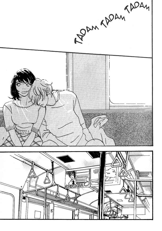 Page 27 Chapter 2 Crash