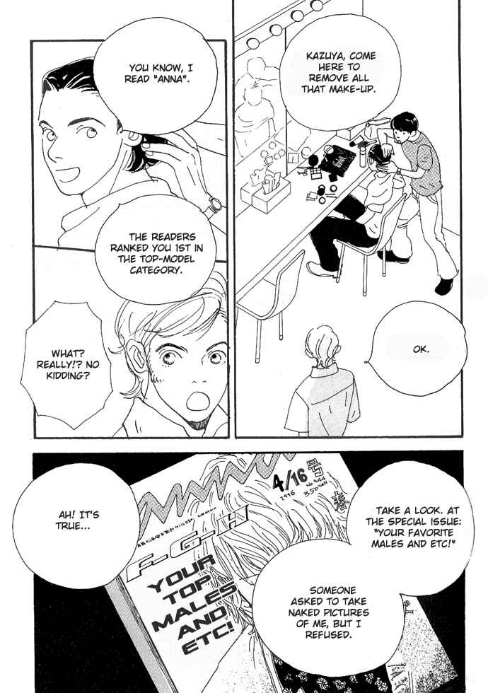 Page 5 Chapter 2 Crash