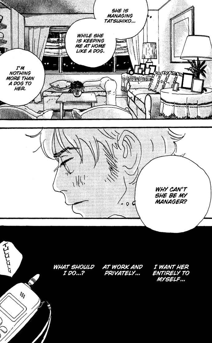 Page 20 Chapter 8 Crash