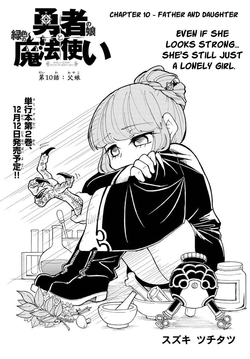 Page 1 Chapter 10 The Hero Girl and the Green Magician