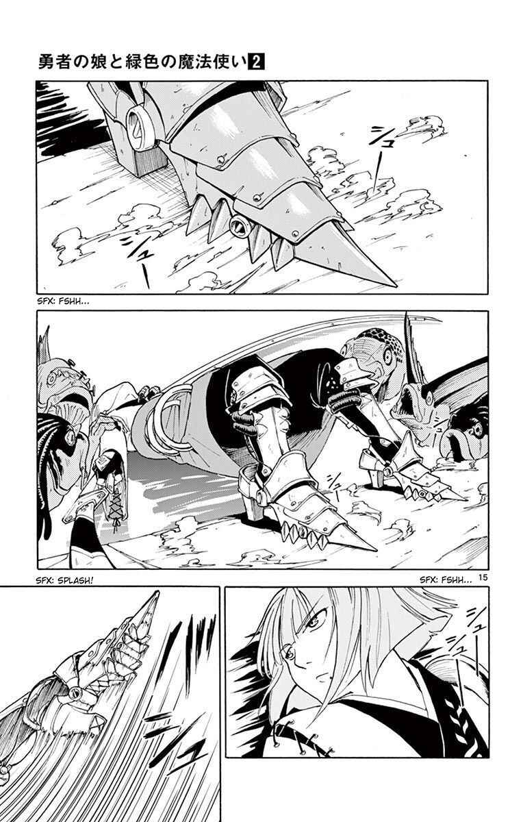 Page 18 Chapter 5 The Hero Girl and the Green Magician
