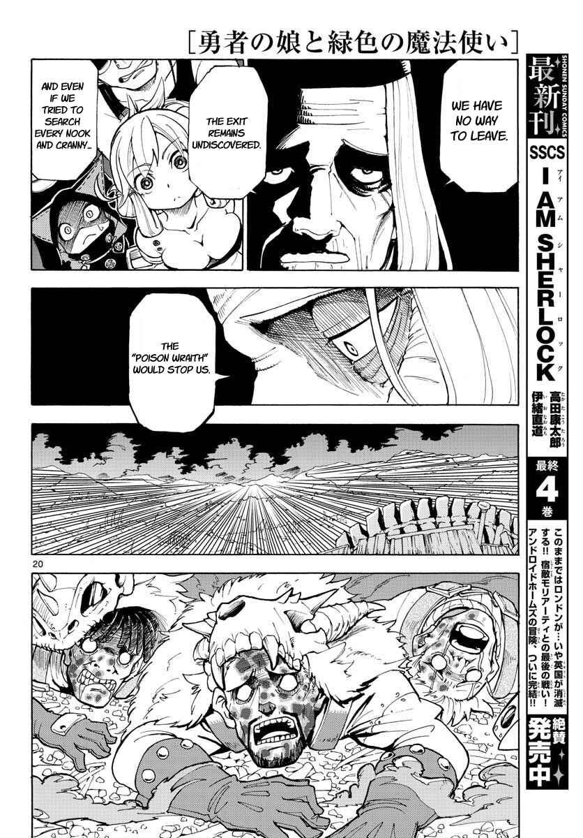 Page 20 Chapter 9 The Hero Girl and the Green Magician