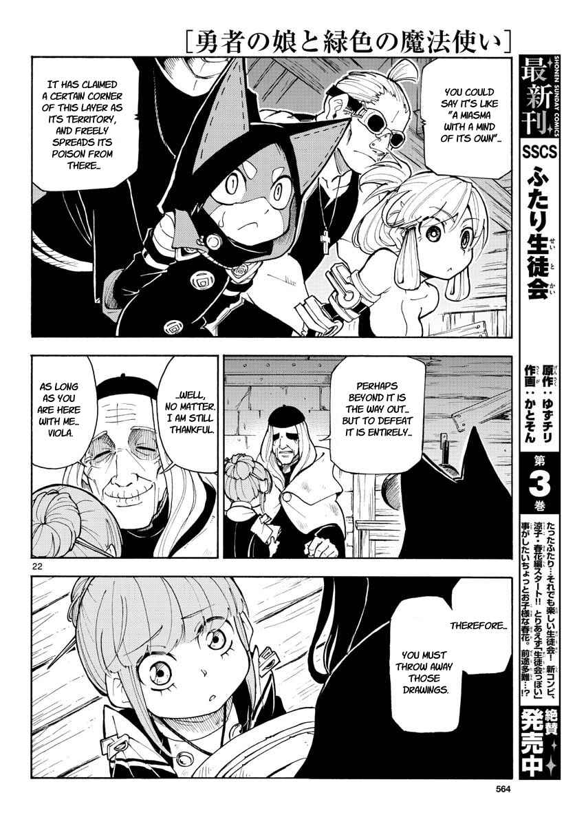 Page 22 Chapter 9 The Hero Girl and the Green Magician