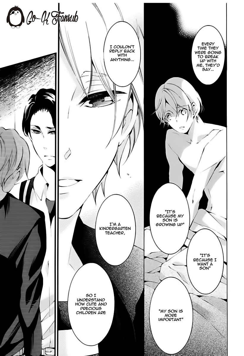 Page 15 Chapter 5 Oya no Kao ga Mite Mitai