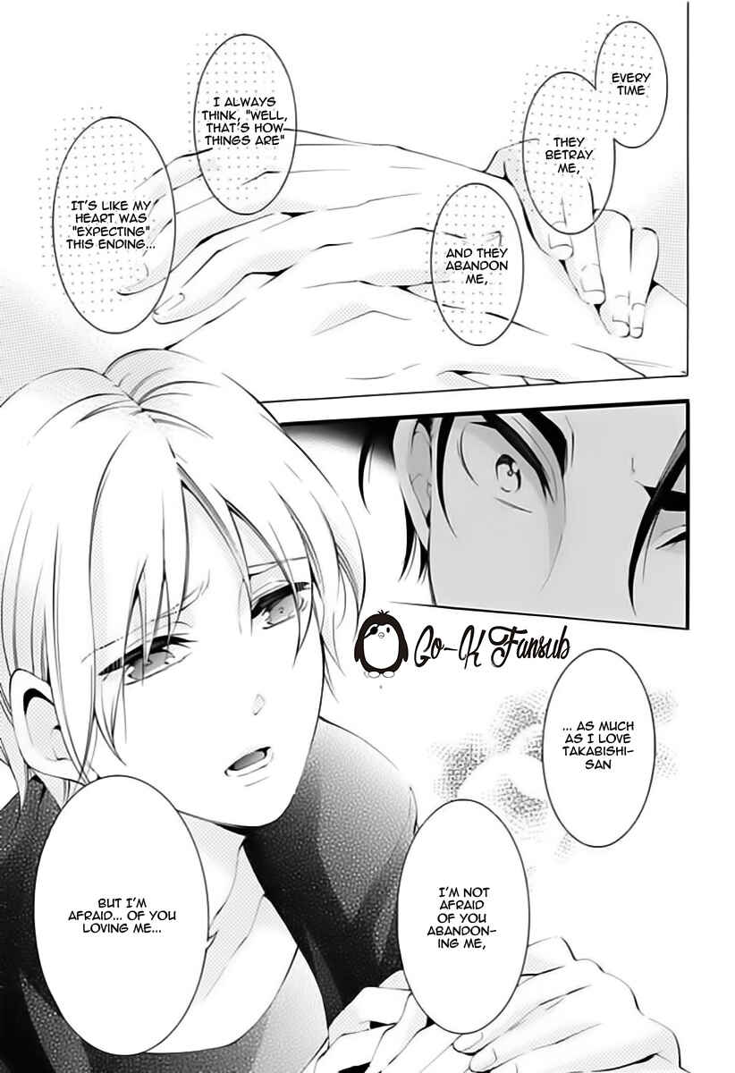 Page 17 Chapter 5 Oya no Kao ga Mite Mitai
