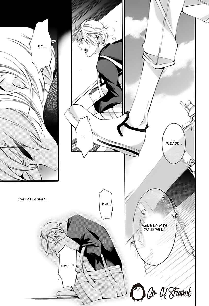 Page 19 Chapter 5 Oya no Kao ga Mite Mitai
