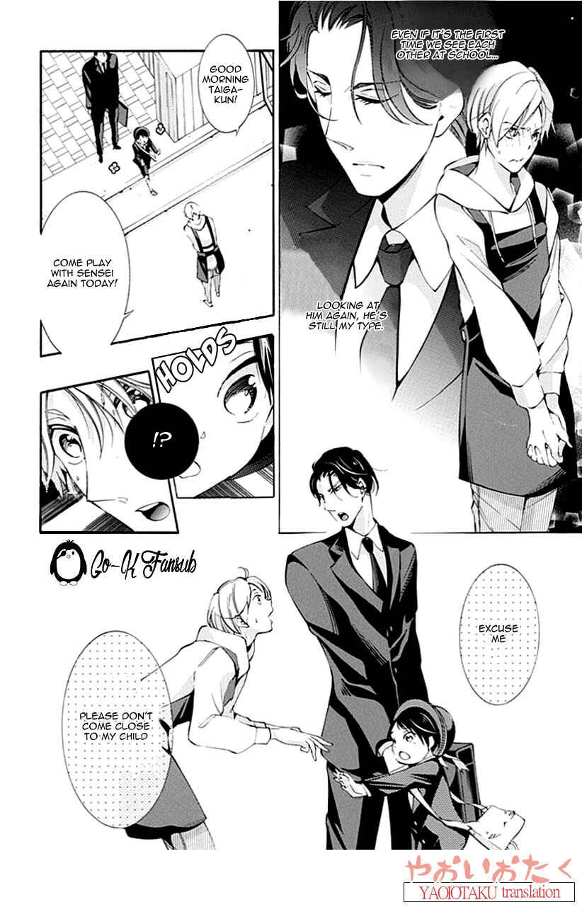 Page 14 Chapter 2 Oya no Kao ga Mite Mitai