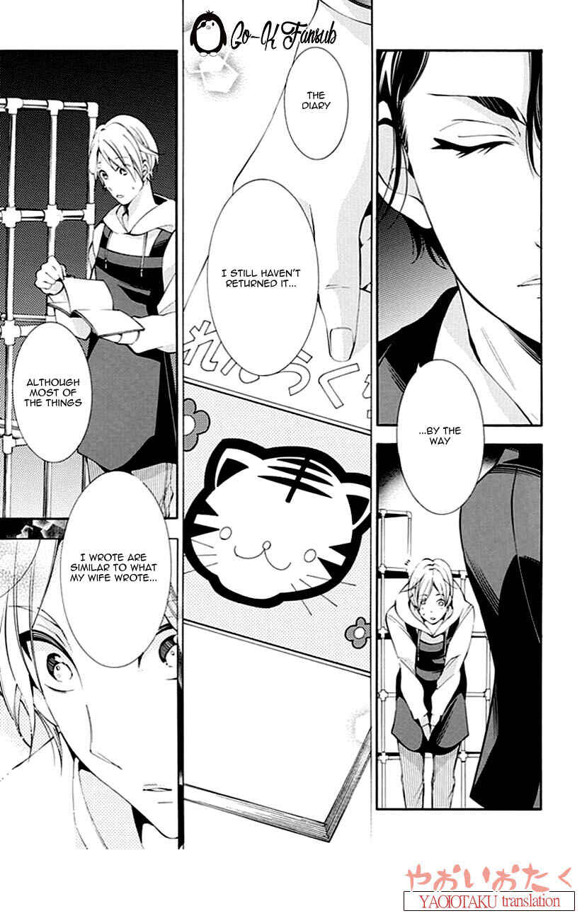 Page 33 Chapter 2 Oya no Kao ga Mite Mitai