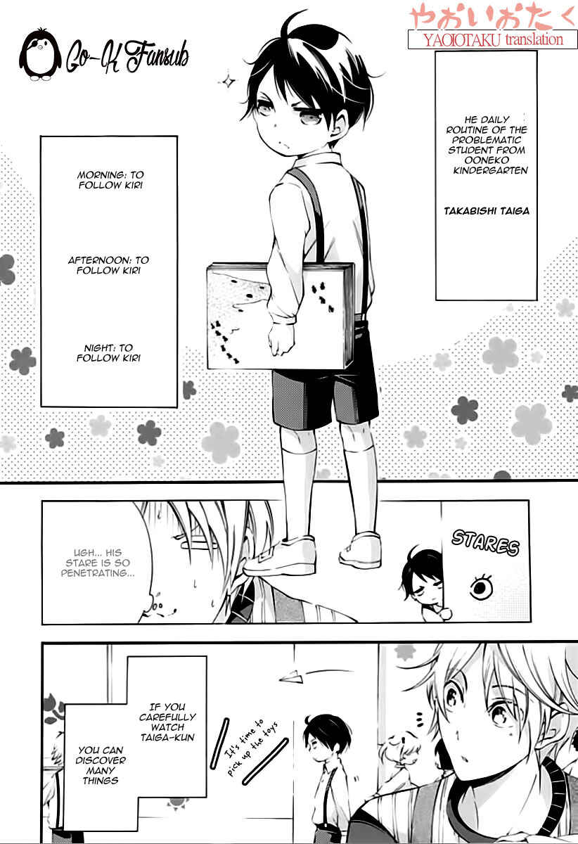 Page 12 Chapter 3 Oya no Kao ga Mite Mitai