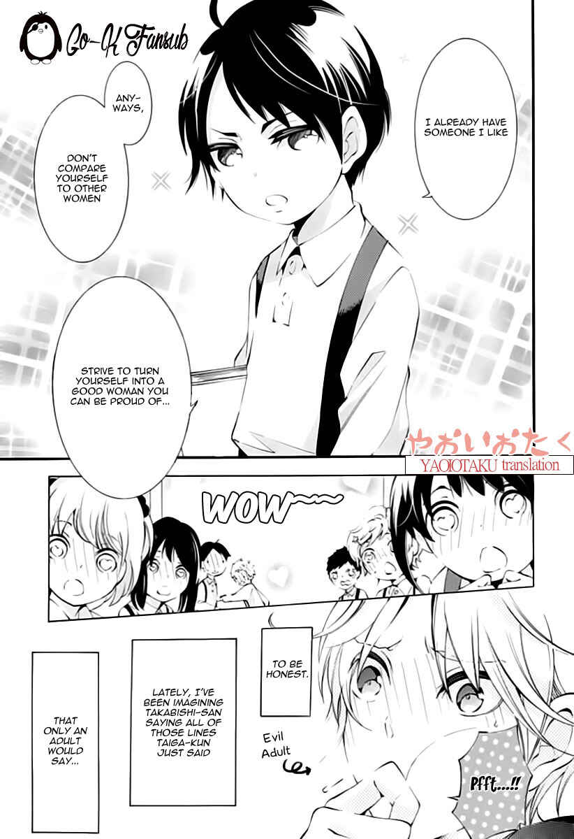 Page 15 Chapter 3 Oya no Kao ga Mite Mitai