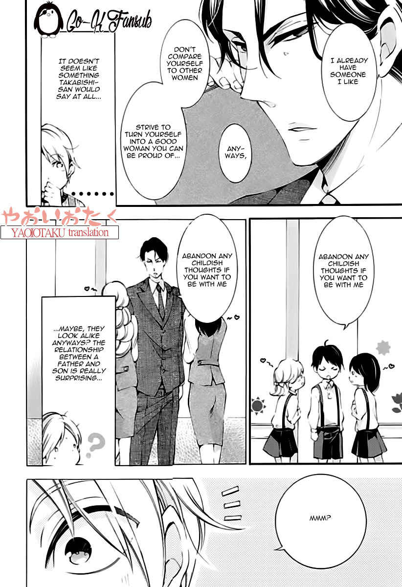 Page 16 Chapter 3 Oya no Kao ga Mite Mitai