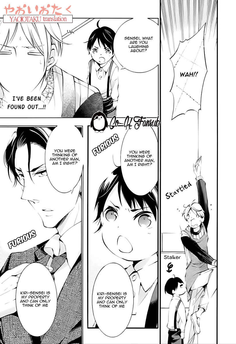 Page 17 Chapter 3 Oya no Kao ga Mite Mitai