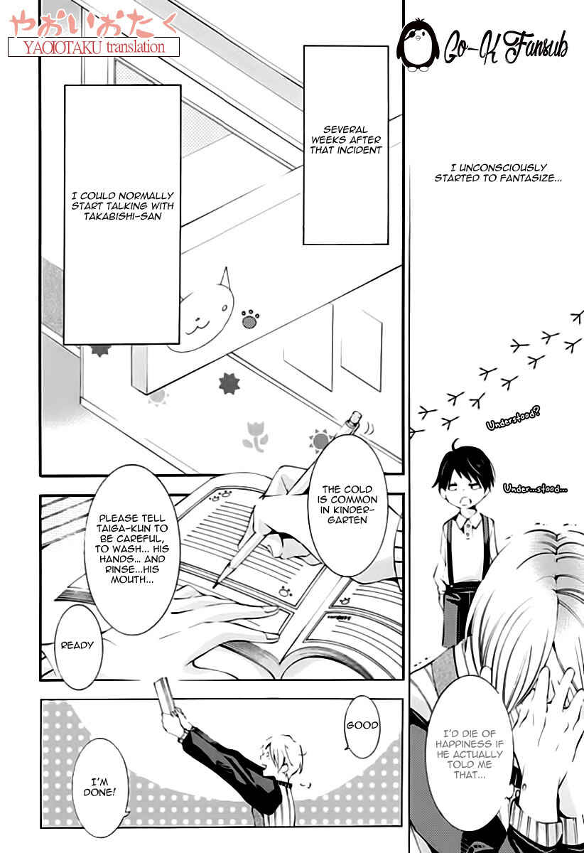 Page 18 Chapter 3 Oya no Kao ga Mite Mitai