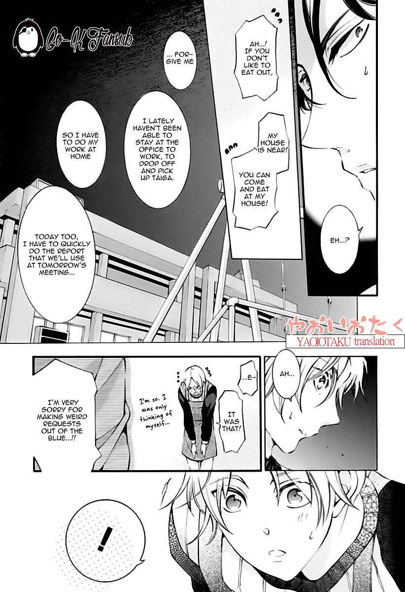 Page 21 Chapter 3 Oya no Kao ga Mite Mitai