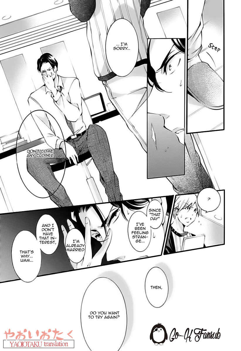 Page 31 Chapter 3 Oya no Kao ga Mite Mitai