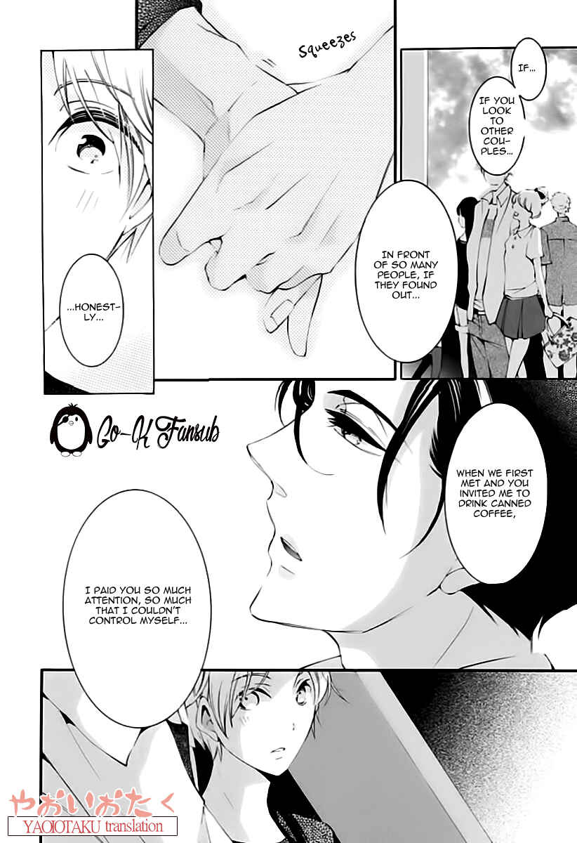 Page 24 Chapter 4 Oya no Kao ga Mite Mitai
