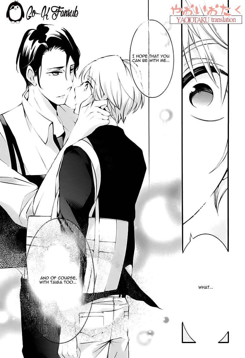 Page 26 Chapter 4 Oya no Kao ga Mite Mitai