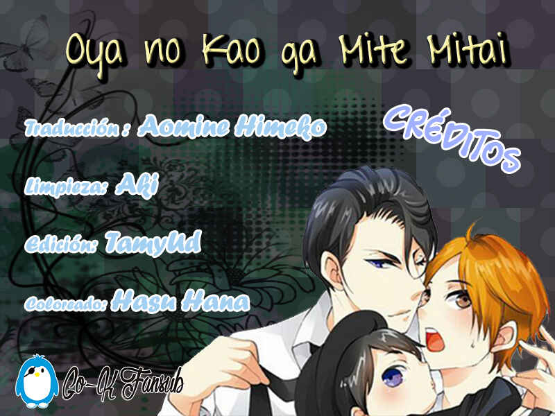 Page 5 Chapter 4 Oya no Kao ga Mite Mitai