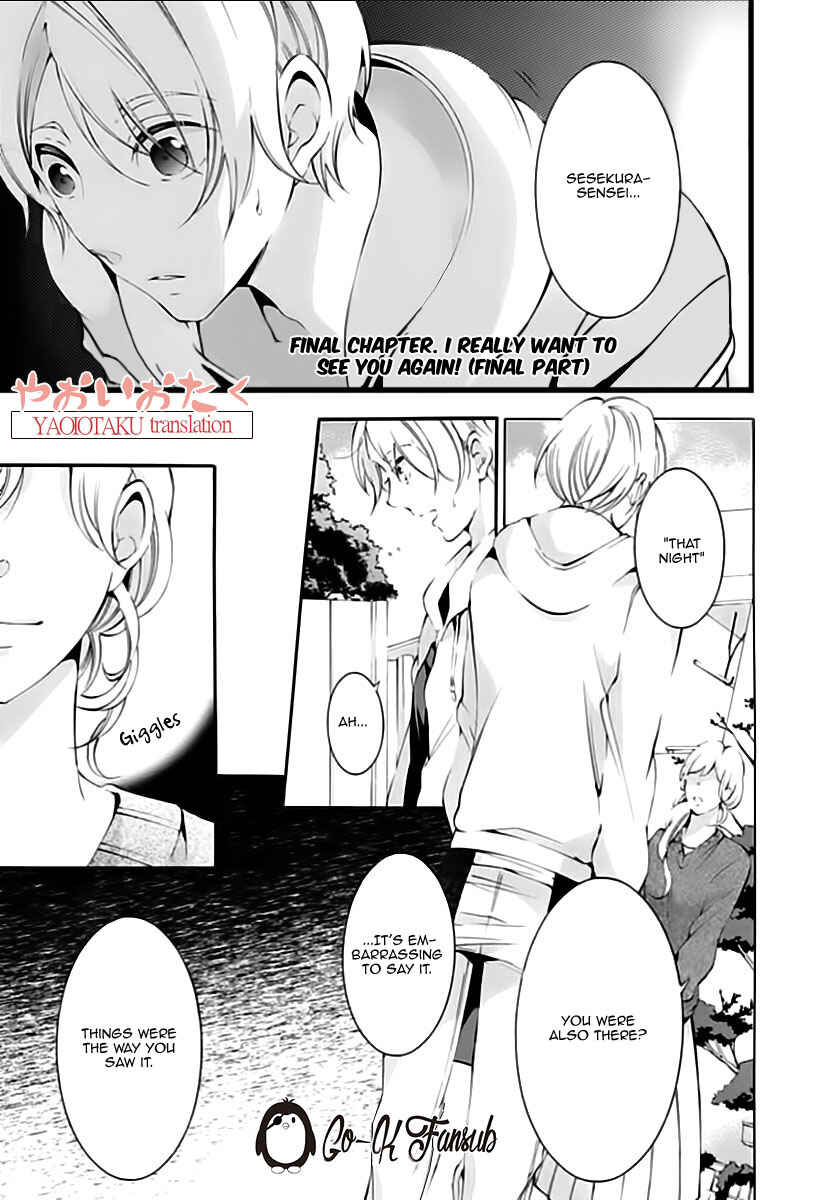 Page 10 Chapter 6 Oya no Kao ga Mite Mitai