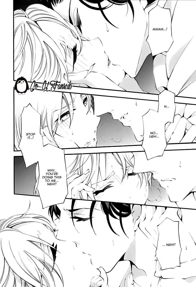 Page 17 Chapter 6 Oya no Kao ga Mite Mitai