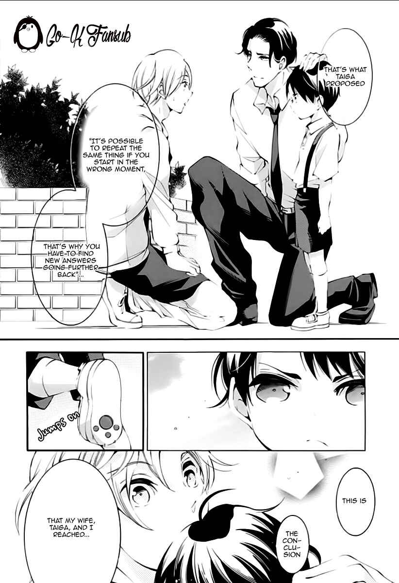 Page 19 Chapter 6 Oya no Kao ga Mite Mitai