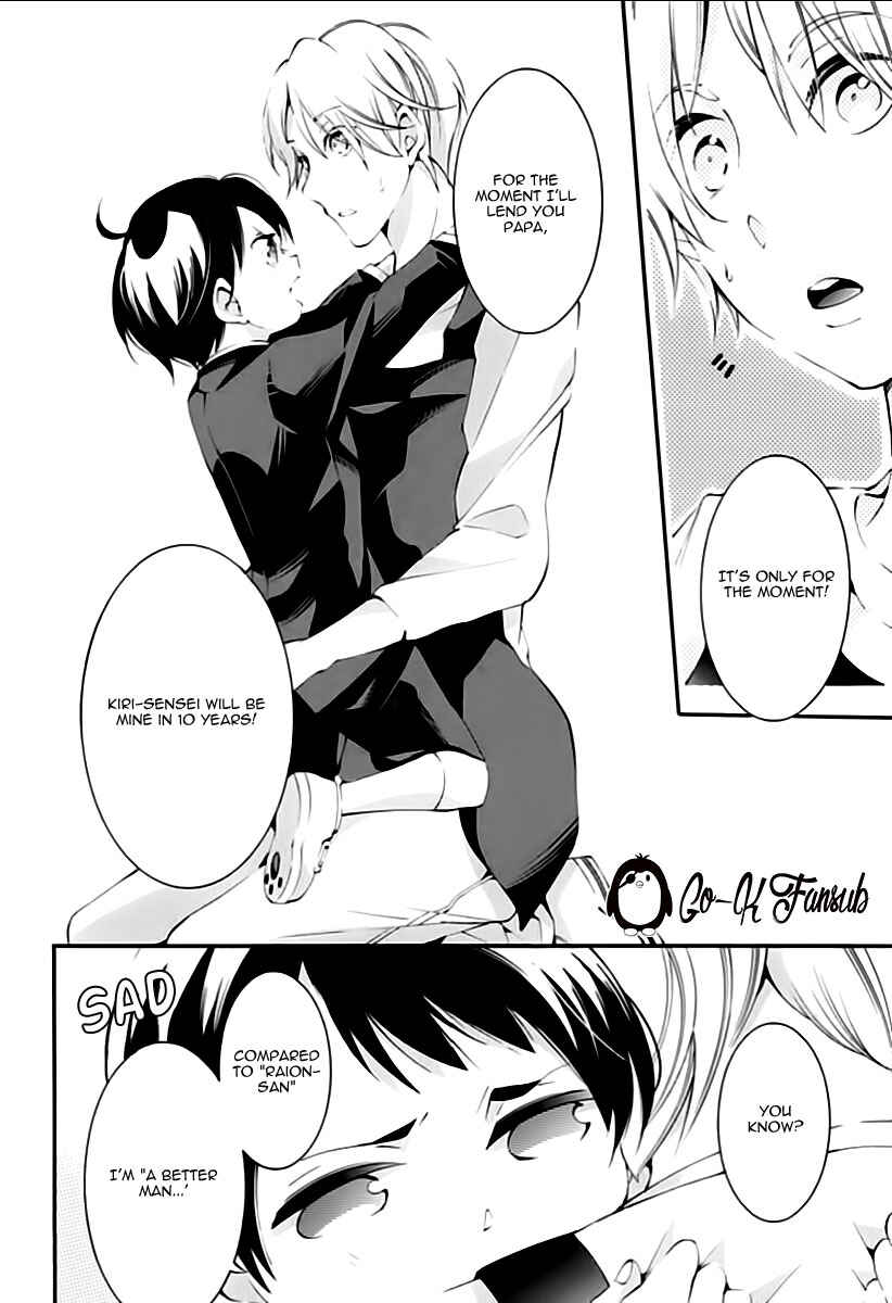 Page 25 Chapter 6 Oya no Kao ga Mite Mitai