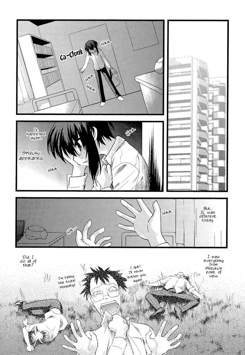 Page 17 Chapter 6 trans : : trans