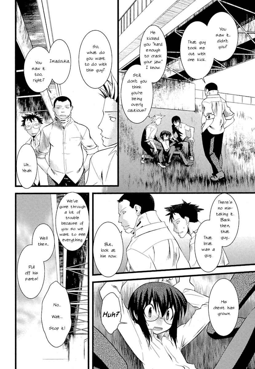 Page 6 Chapter 6 trans : : trans
