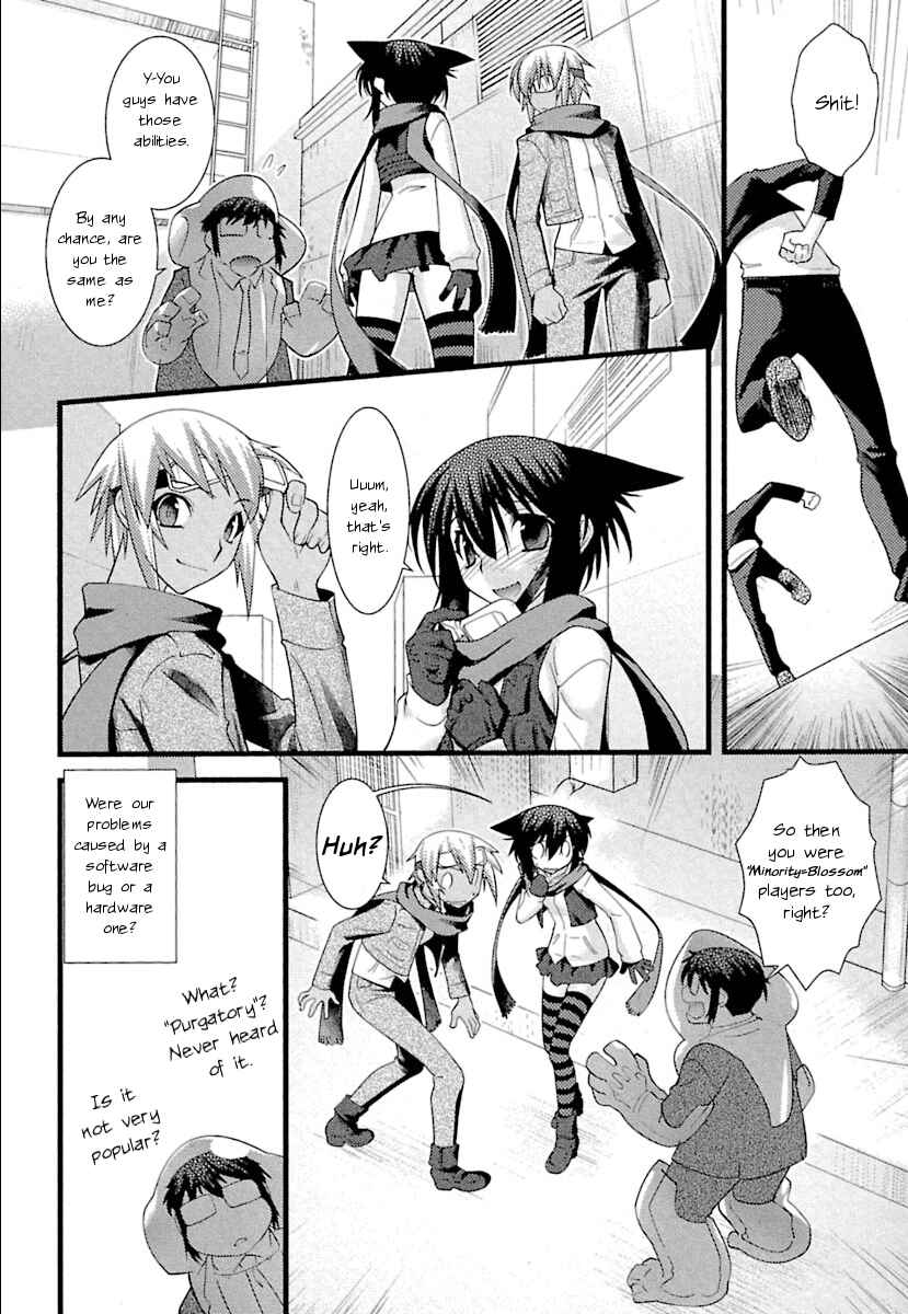 Page 12 Chapter 8 trans : : trans