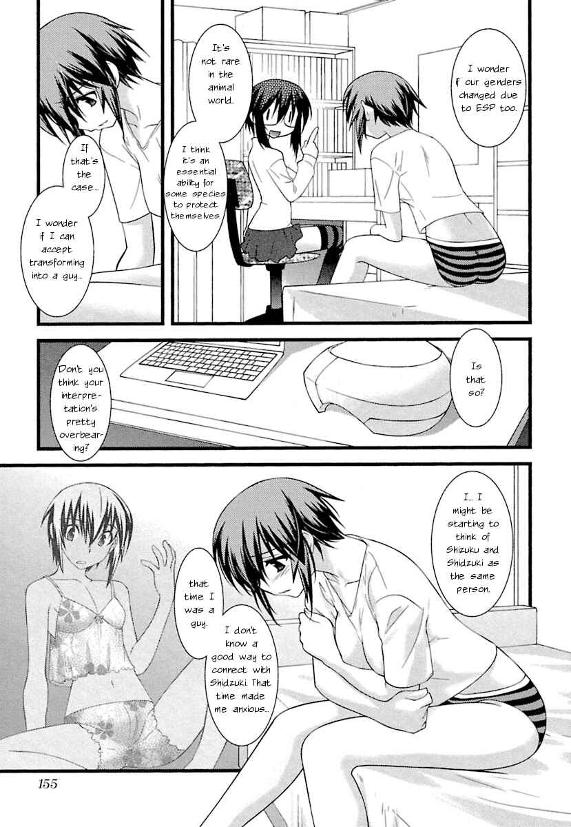 Page 15 Chapter 8 trans : : trans