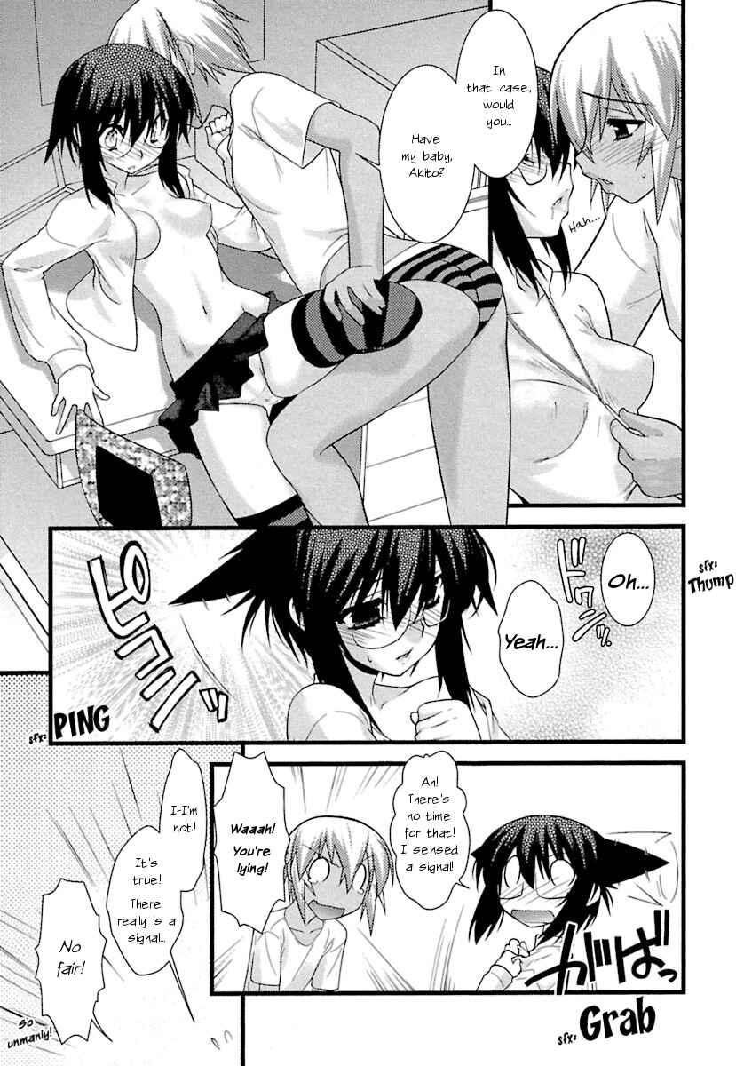 Page 19 Chapter 8 trans : : trans