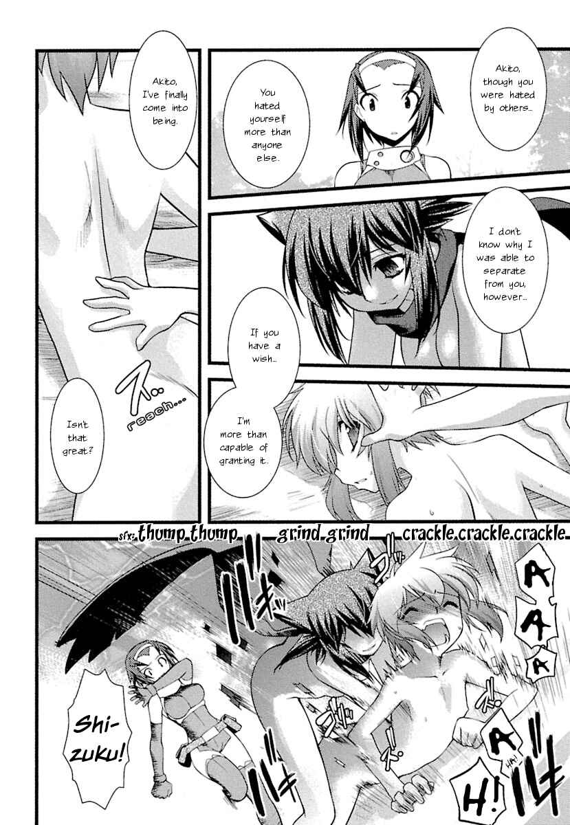 Page 16 Chapter 7 trans : : trans