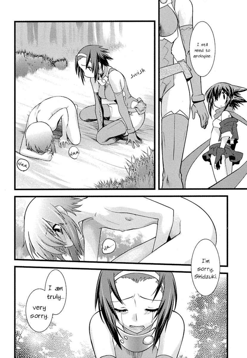 Page 22 Chapter 7 trans : : trans