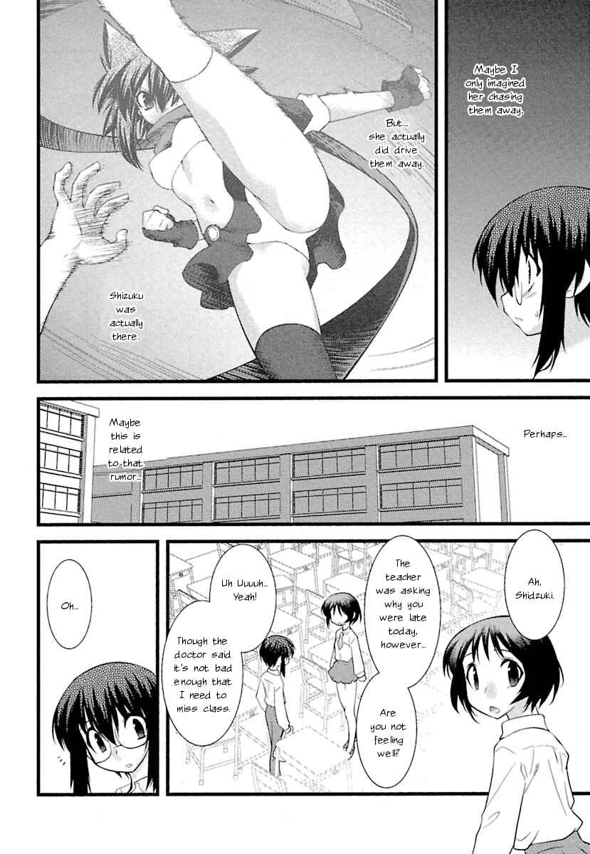 Page 4 Chapter 5 trans : : trans
