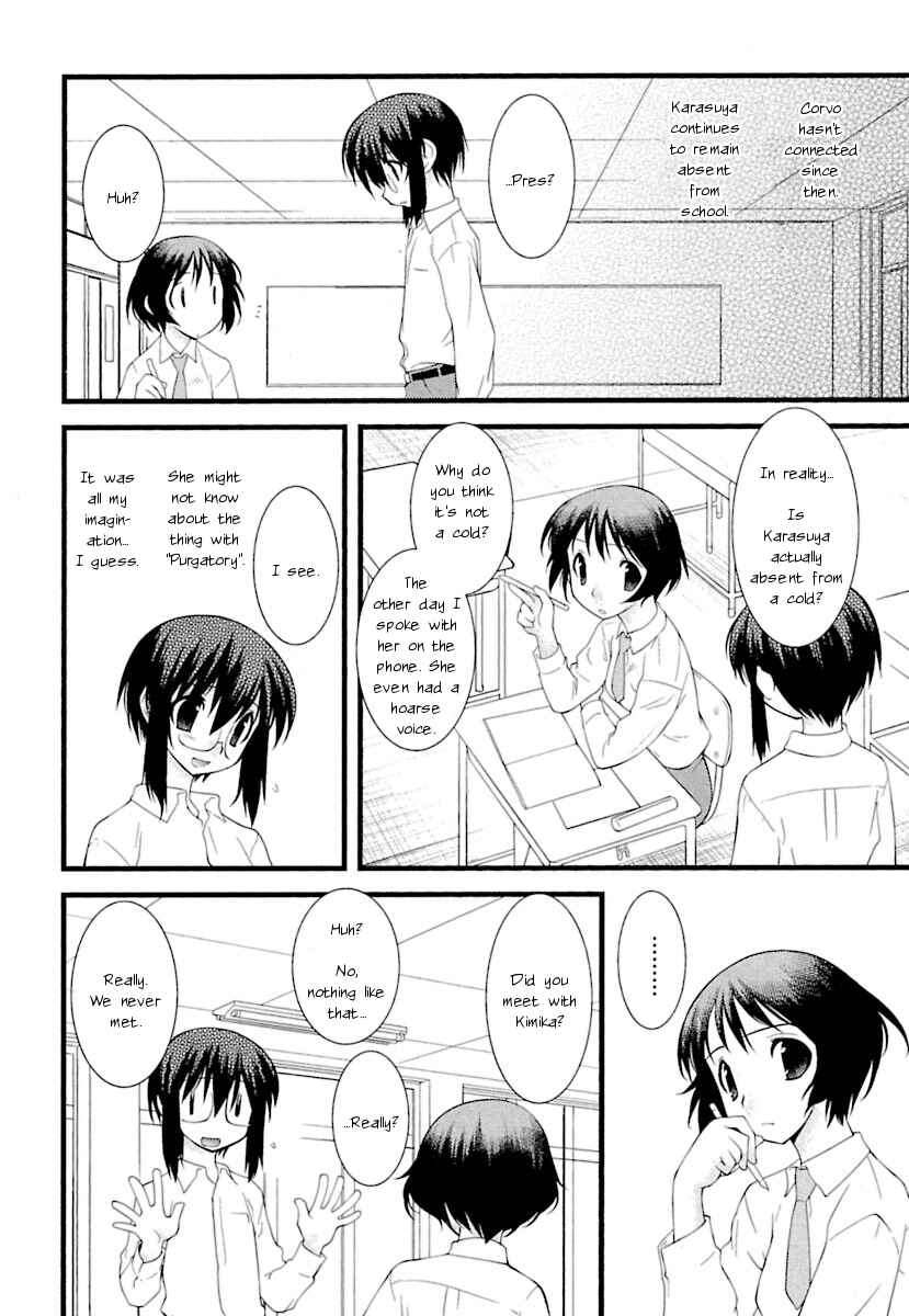Page 8 Chapter 5 trans : : trans