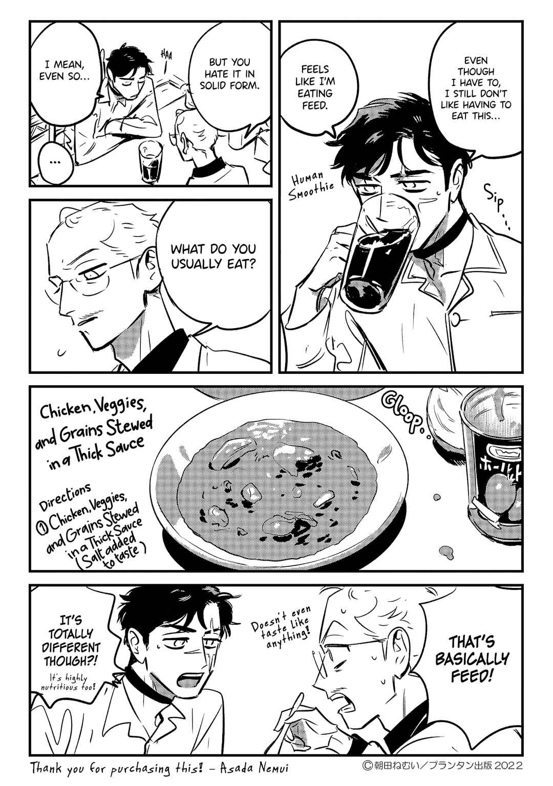 Page 7 Chapter 11.5 Sleeping Dead