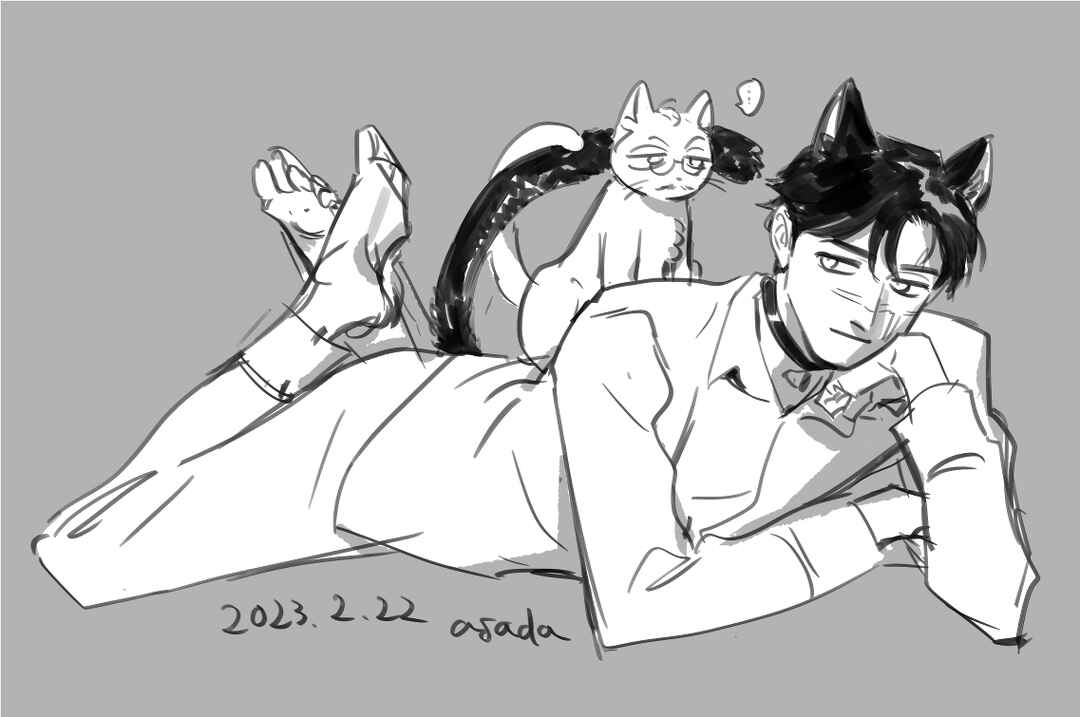 Page 79 Chapter 11.6 Sleeping Dead