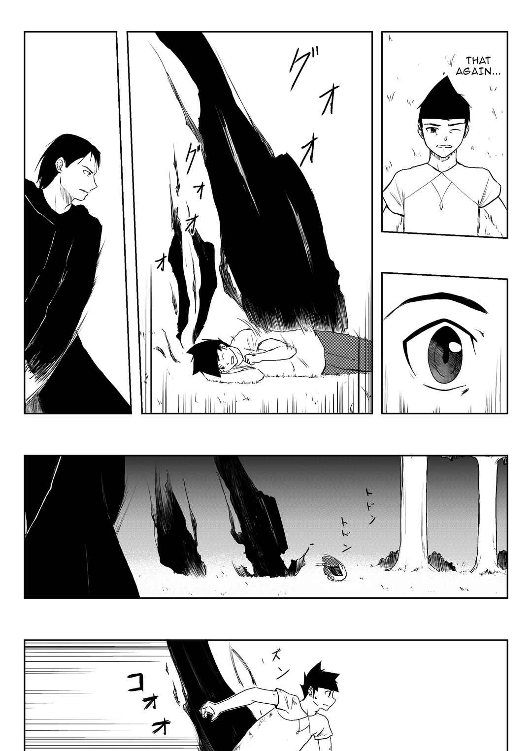 Page 5 Chapter 5 Akasha