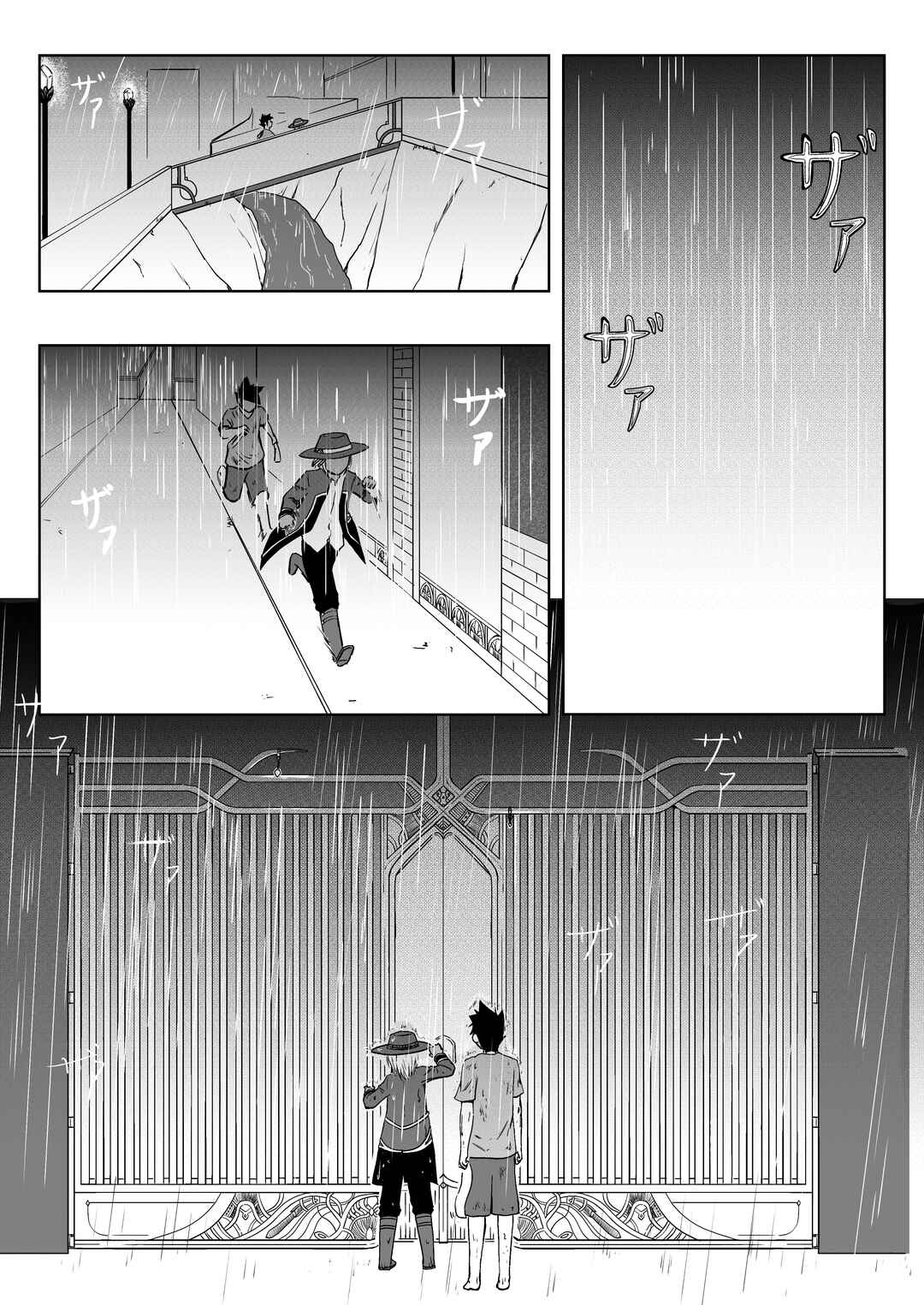 Page 16 Chapter 2 Akasha