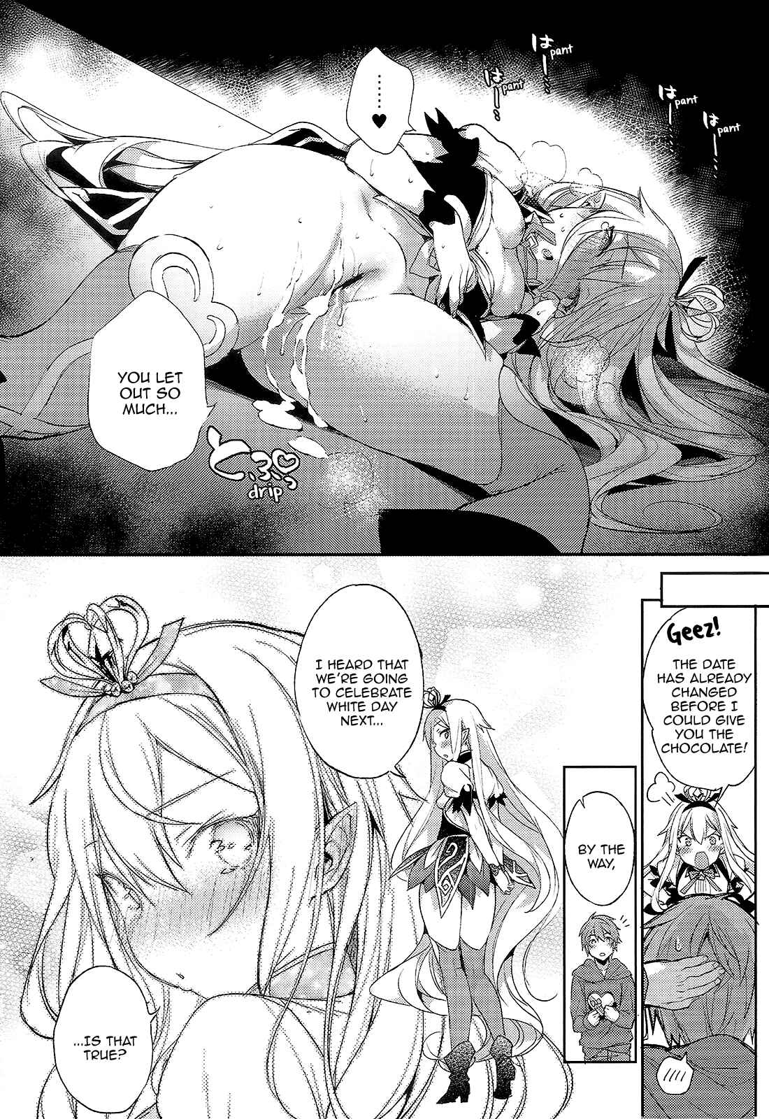 Page 20 Chapter Unknown_afb9 Granblue Fantasy - Medusaaaaaa (Doujinshi)