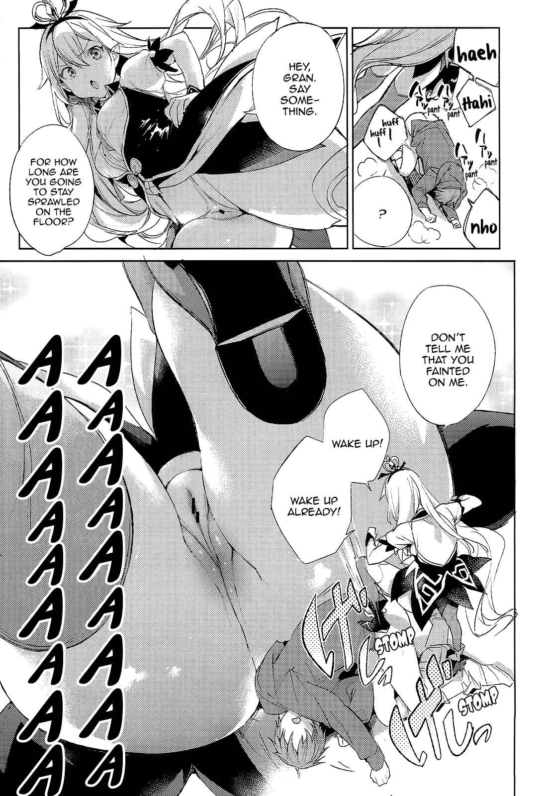 Page 6 Chapter Unknown_afb9 Granblue Fantasy - Medusaaaaaa (Doujinshi)