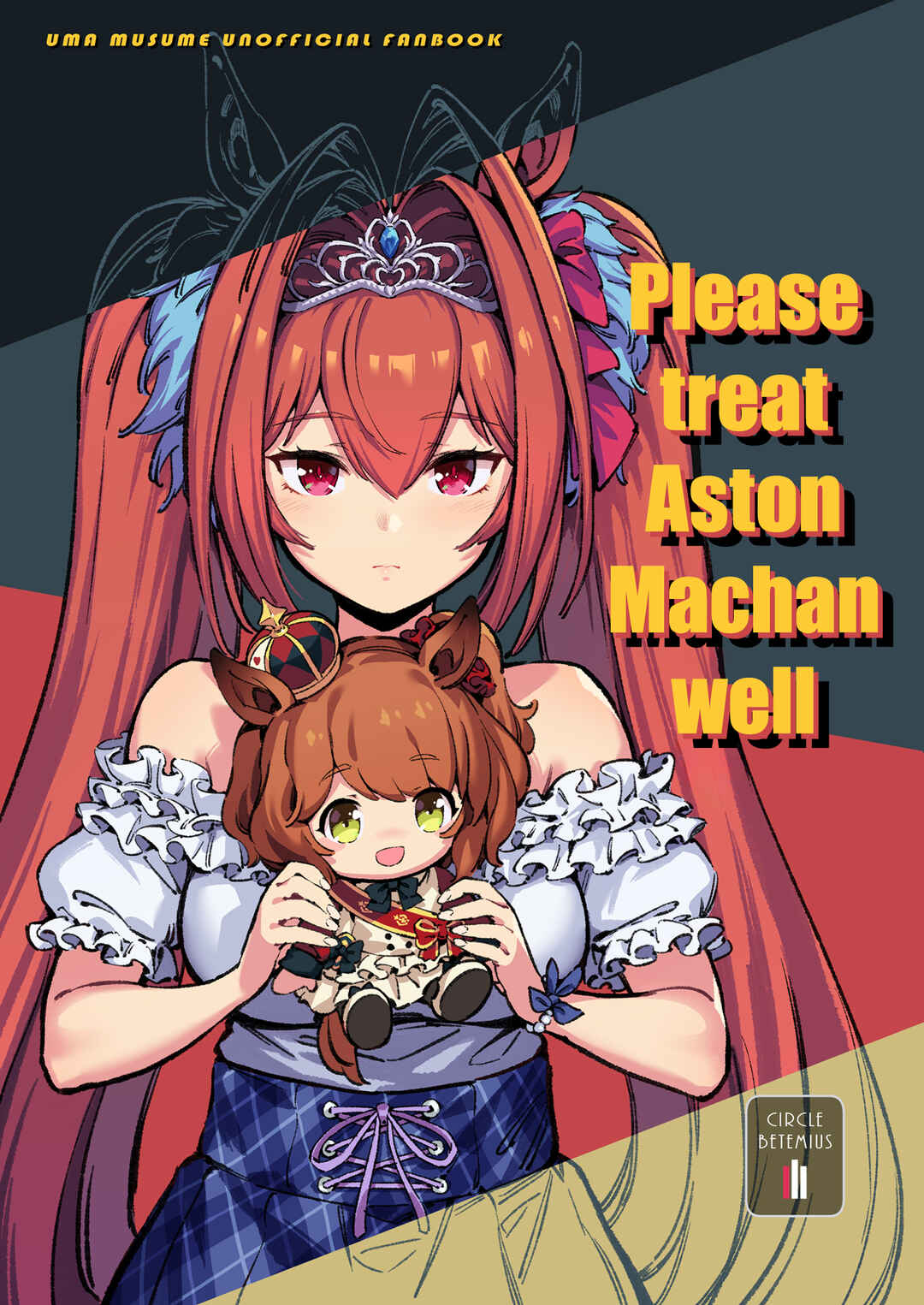 Page 1 Chapter Unknown_7985 Uma Musume - Please Treat Aston Machan Well