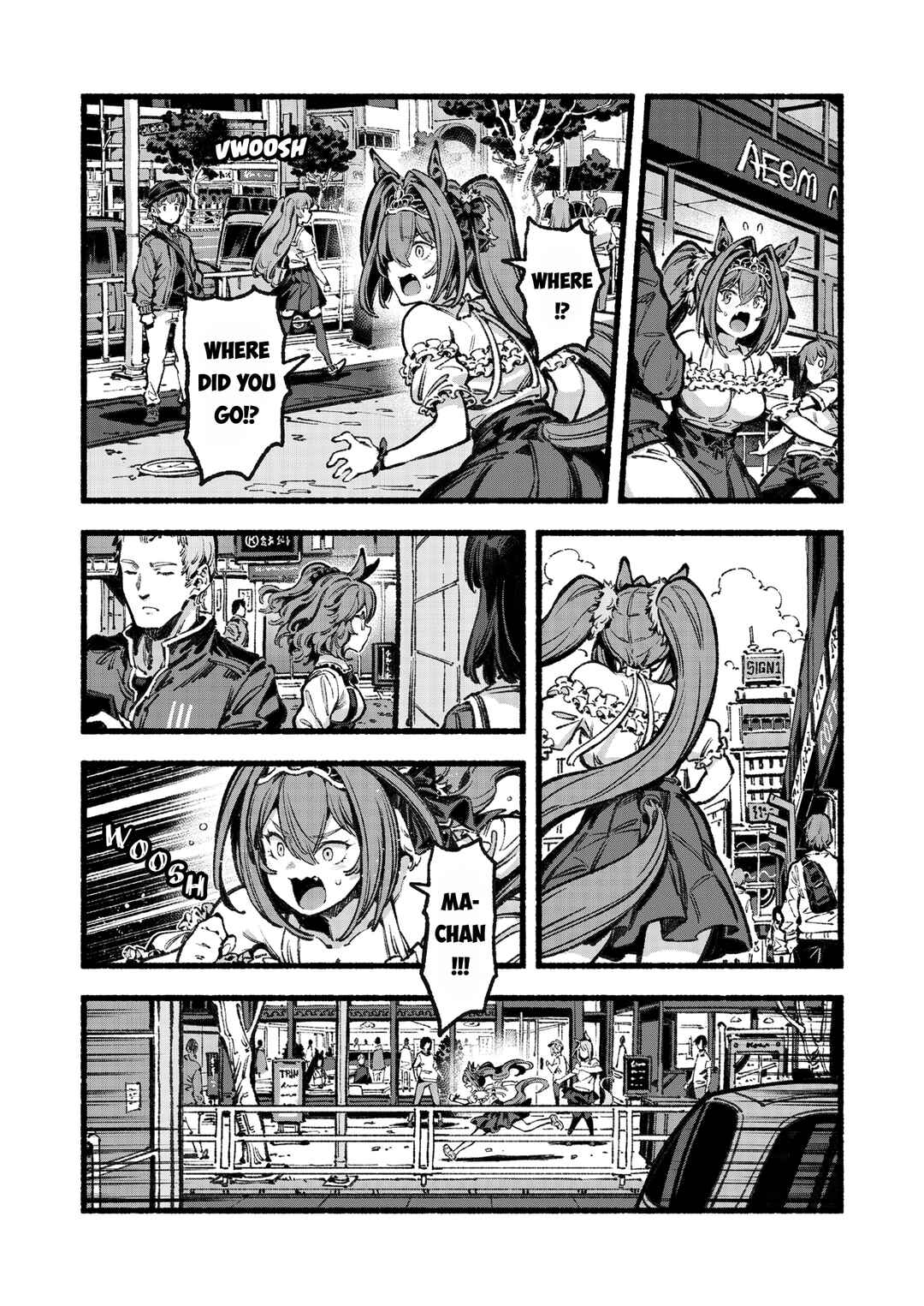 Page 16 Chapter Unknown_7985 Uma Musume - Please Treat Aston Machan Well