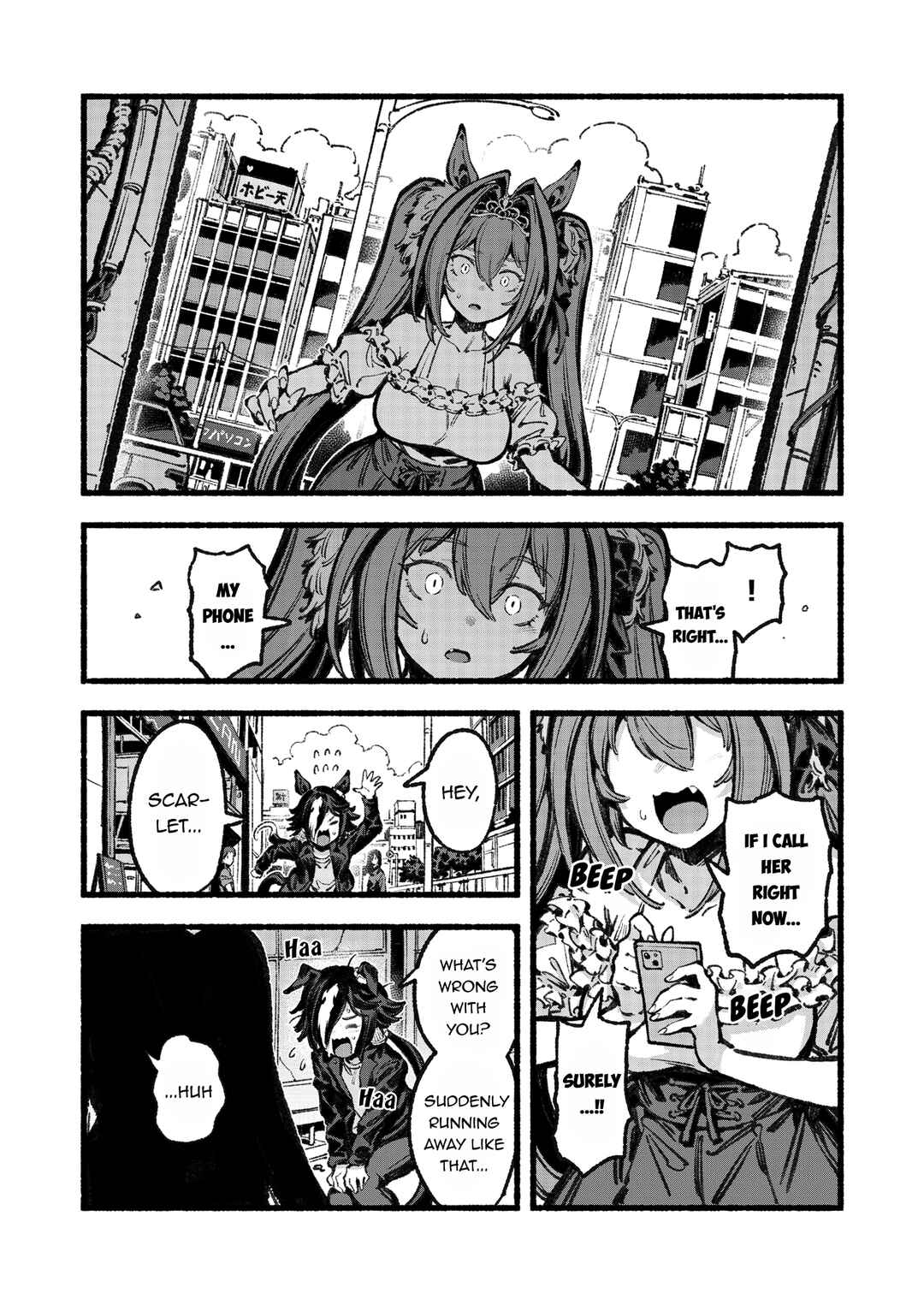 Page 18 Chapter Unknown_7985 Uma Musume - Please Treat Aston Machan Well