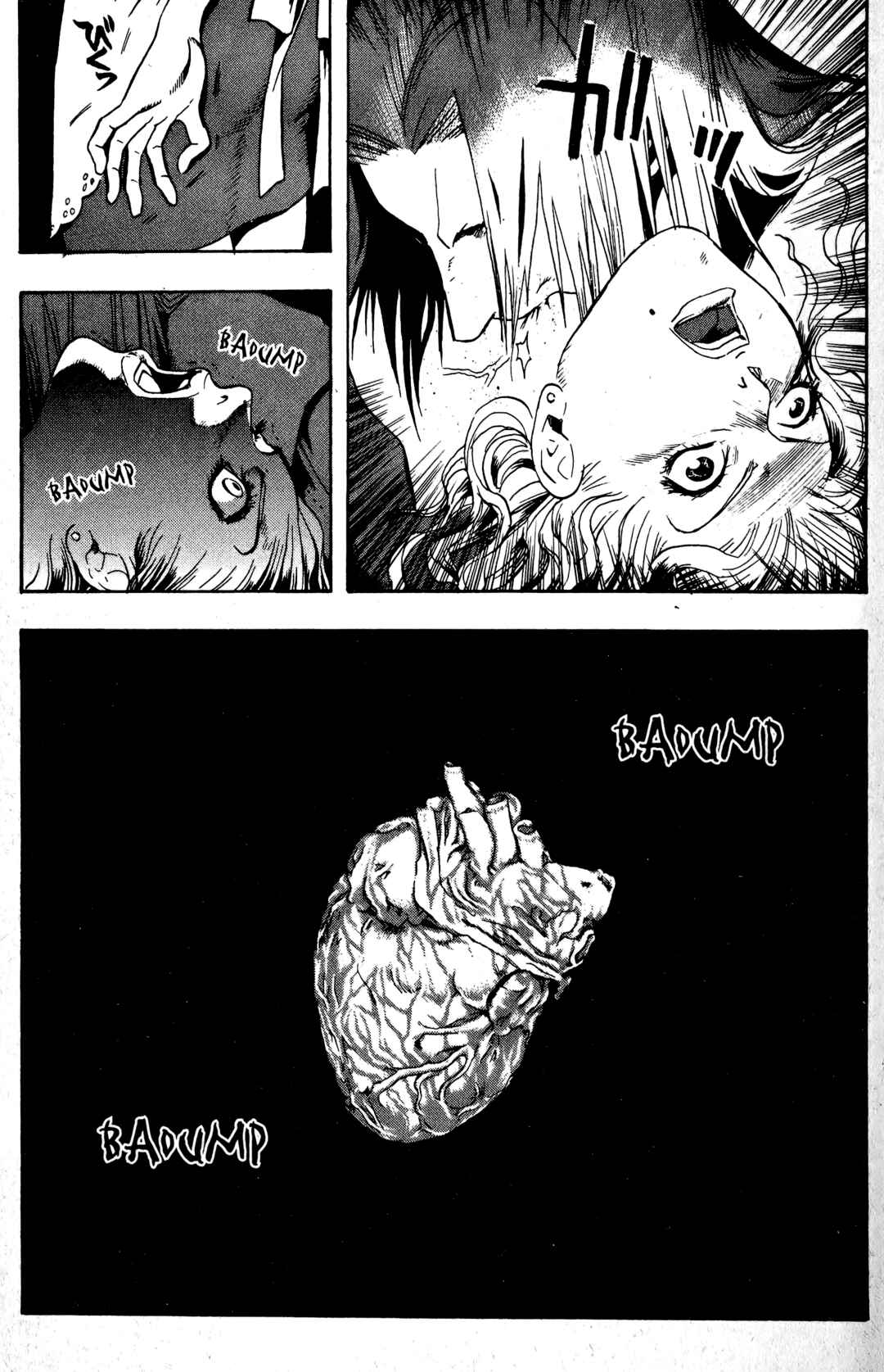 Page 13 Chapter 15 BLOOD SUCKER: Legend of Zipangu