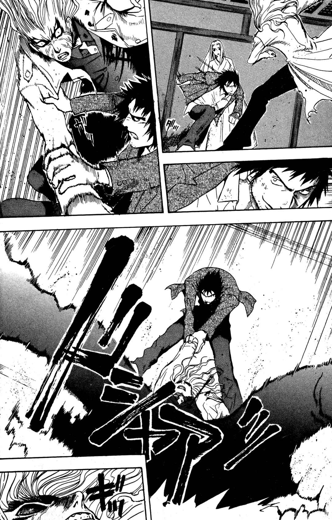 Page 2 Chapter 15 BLOOD SUCKER: Legend of Zipangu