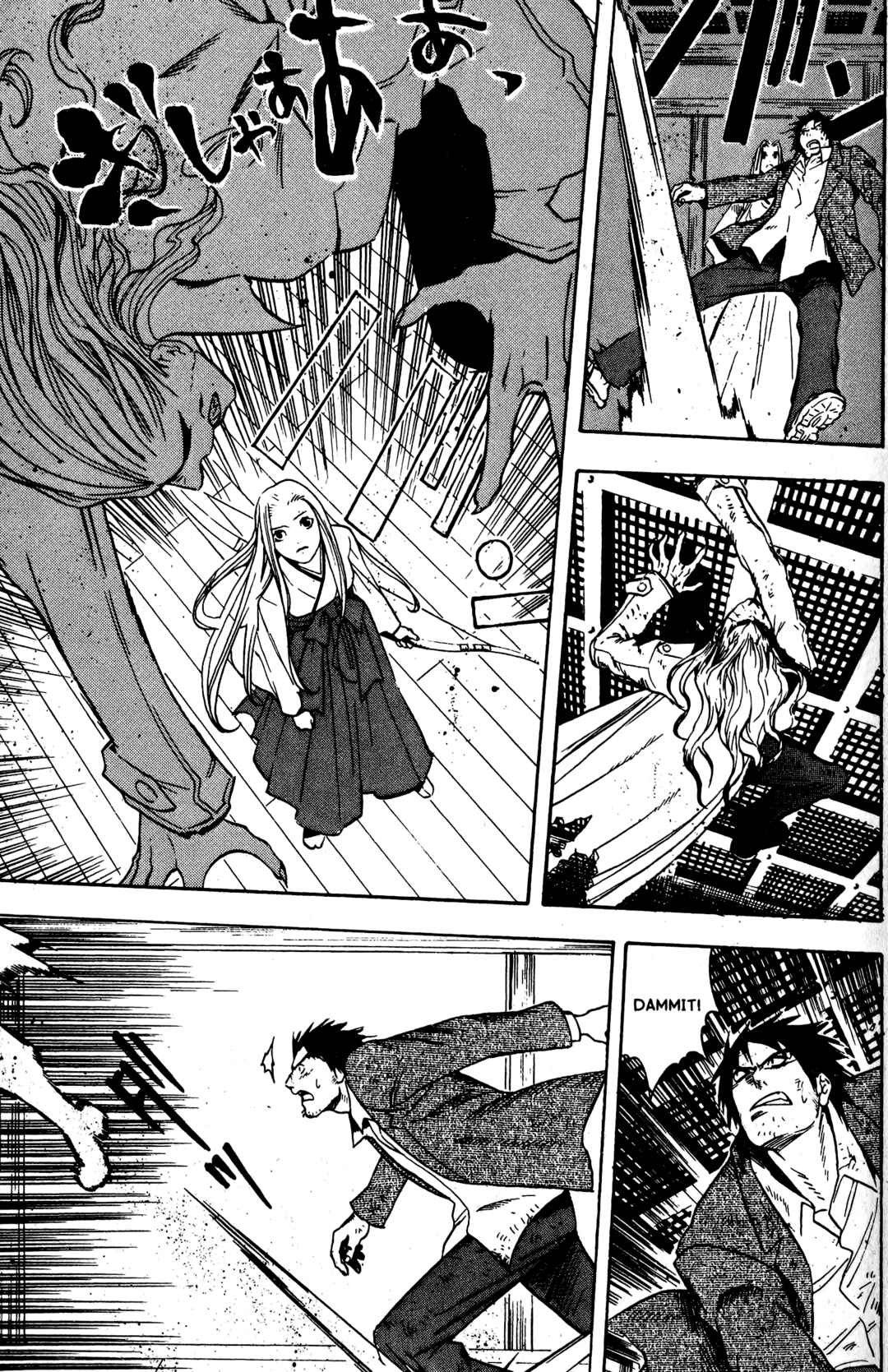 Page 3 Chapter 15 BLOOD SUCKER: Legend of Zipangu